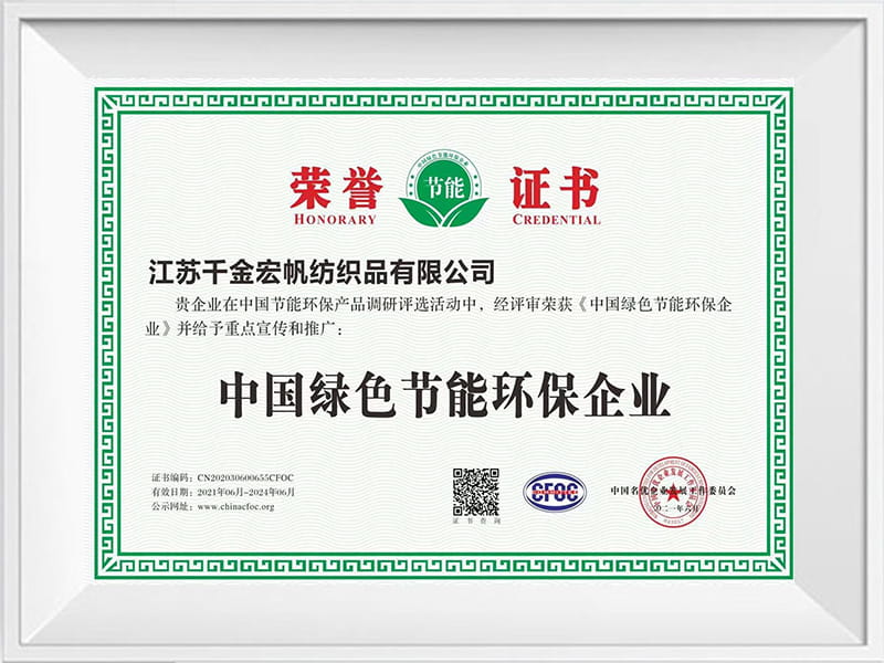 Testimonium honoris