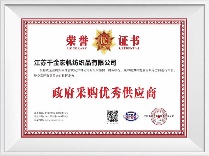 Testimonium honoris